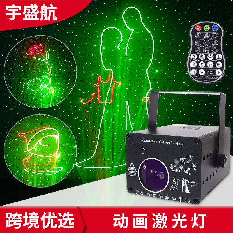 Animated festoons Fancy Lights bedroom KTV Bar atmosphere Trampoline Burst Lights Wedding full of Star Lantern Festival Home