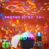 Outdoor charging colorful light Bluetooth speaker Outdoor portable subwoofer Night light Computer USB audio dual speakers