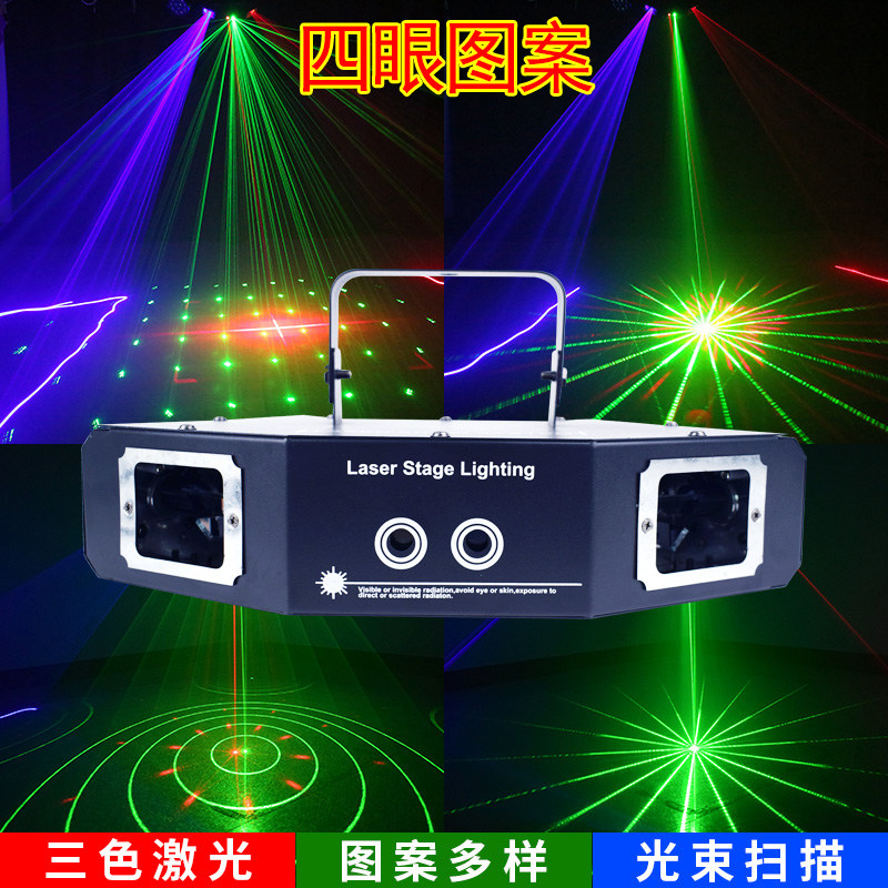 Colorful lights full of stars KTV flash Trampoline Bungee Bar Atmosphere Light rotary bursting lamp sound-controlled laser light
