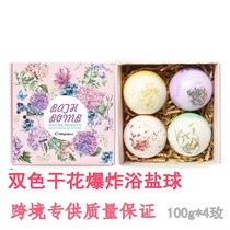 Dry flower bubble bath ball explosion Bath Bath Bath bubble bomb