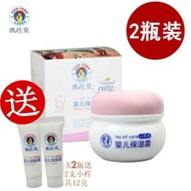 Yuxintang baby Camellia Oil Moisturizer moisturizer anti-chapped cream child face baby face baby newborn baby face cream