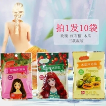 10 bags of Yuxintang Yadocchi bath salt Dew rose papaya whole body scrub mud