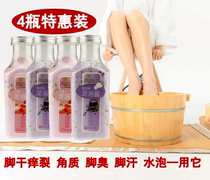 Foot salt soaking feet sterilization deodorant foot bath salt to remove foot odor to foot sweat Yuxintang foot washing powder foot therapy foot rubbing salt