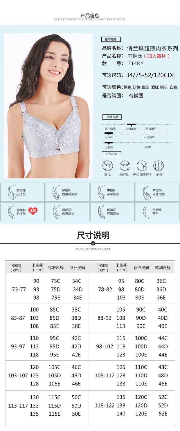 Kích thước lớn đồ lót áo ngực mỏng với vòng thép cốc lớn phần mỏng đầy đủ chất béo mm ngực lớn tập hợp nhỏ chống chảy xệ D quần lót chữ c