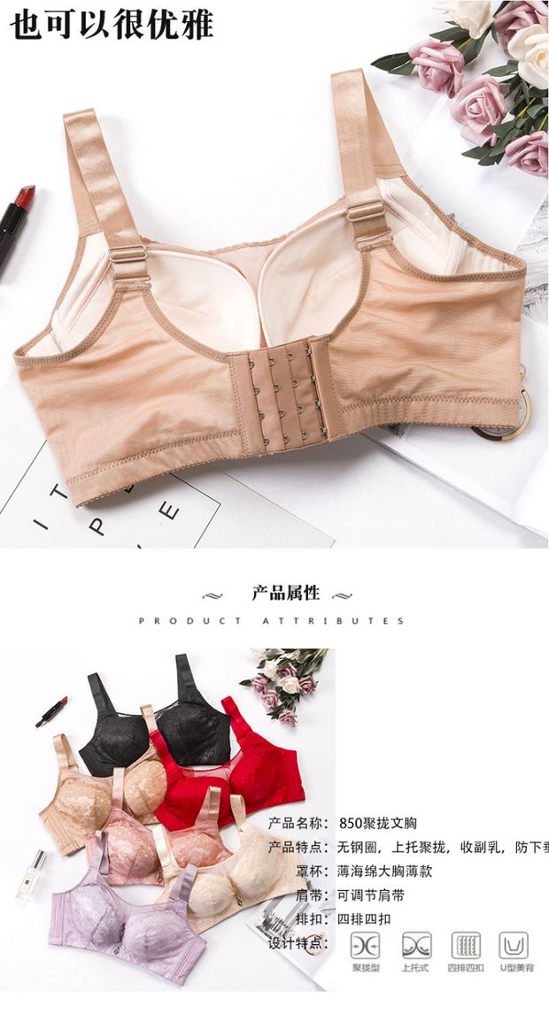Vẻ đẹp ngực lớn trở lại áo ngực chống rò rỉ phần trên mỏng phần lớn kích thước mm béo tập hợp 200 kg để nhận được chống chảy xệ D chống chảy xệ áo lót học sinh