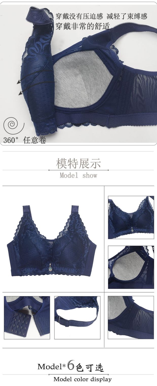 Kích thước lớn chất béo mm200 kg ống chống ánh sáng hàng đầu đồ lót mẹ áo ngực tập trung phần mỏng bông lớn vú lớn quần lọt khe
