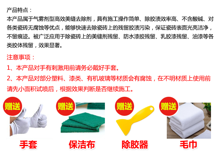 nước tẩy phòng tắm (3 chai) gạch làm đẹp vữa vữa sơn chống thấm vết bẩn làm sạch thép không gỉ bảo vệ màng scavenger - Trang chủ nước tẩy nhà vệ sinh