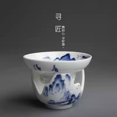 Jingdezhen hand-painted tea leak ceramic tea filter Blue and white porcelain filter Kung Fu tea set Tea ceremony spare parts Tea separator