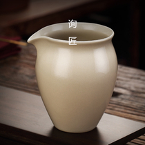 Jingdezhen Grass Wood Ash Road Cup Japanese handmade creative uniform Cup household ceramic tea divider Tea Sea tea ceremony accessories