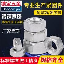 4 8 Hex galvanized nut screw nut screw cap M4M5M6M8M10M12M14M16M24