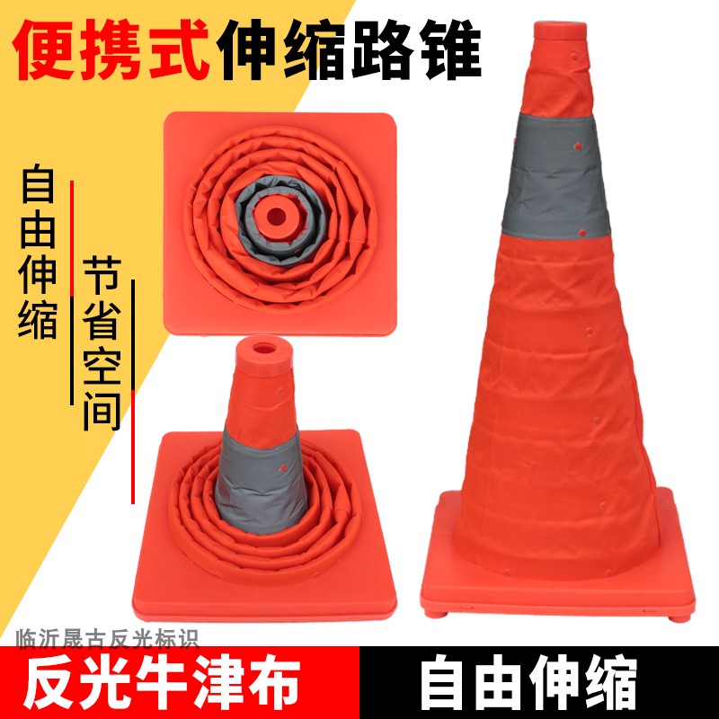 Road Cone Oxford Cloth Foldable Telescopic Reflective Cone 50 70CM PVC Reflective Strip Barricade Safety Warning Cone 