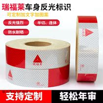 Domestic reflective label RIFLARE REART REARE REAL READ READ READ CHARE CHARE CHARE