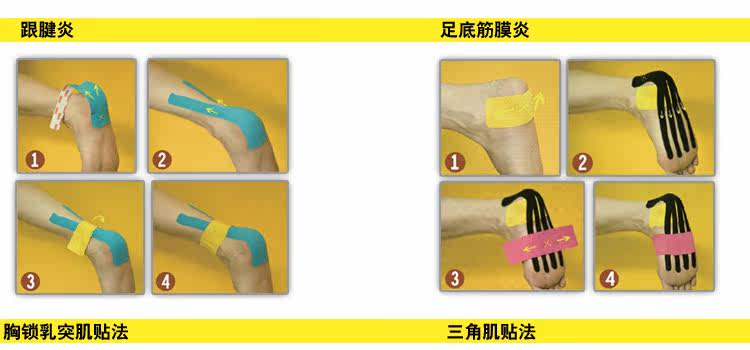 Protection sport - Ref 584001 Image 29