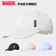 Tianlong 어린이 전문 테니스 모자 남성과 여성을위한 여름 얇은 스포츠 모자 야외 양산과 통기성 오리 혀 모자
