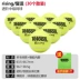 Túi đựng bóng tập tennis Tianlong 801 phục sinh Rising603 máy tập bóng với bóng dành cho người lớn bóng tập đa năng vợt tennis yonex 285g Quần vợt