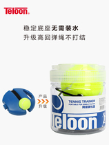 Tianlong Tennis Trainer Tennis Racquet Single-person Fixed Exerciser with String and Self-Rebound Tennis Self-Training Artifact with String