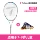 Denon trẻ em vợt tennis người mới bắt đầu 17/19/21/23/25 inch đứa trẻ duy nhất trong học sinh mẫu giáo