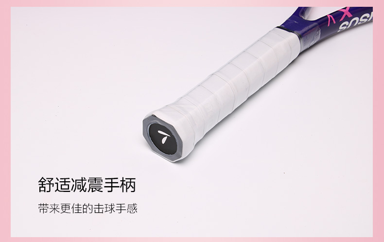 Đích thực Tianlong vợt tennis duy nhất người mới bắt đầu nữ sinh viên với dòng quần vợt phục hồi từ đánh bại để gửi bột bóng mồ hôi ban nhạc vợt cầu lông wilson