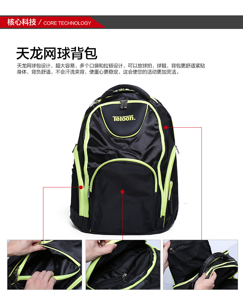 Sac de tennis - Ref 28213 Image 7