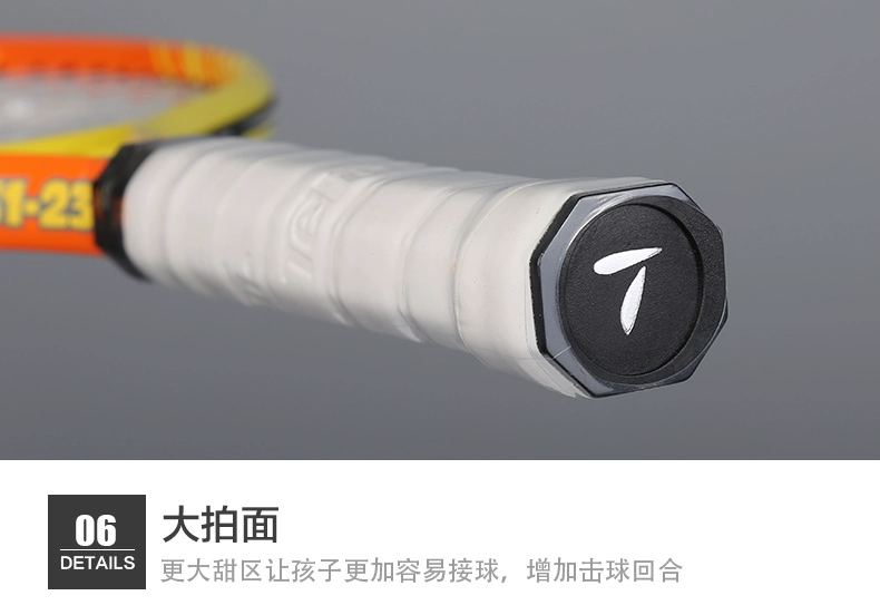 Denon trẻ em vợt tennis người mới bắt đầu 17/19/21/23/25 inch đứa trẻ duy nhất trong học sinh mẫu giáo