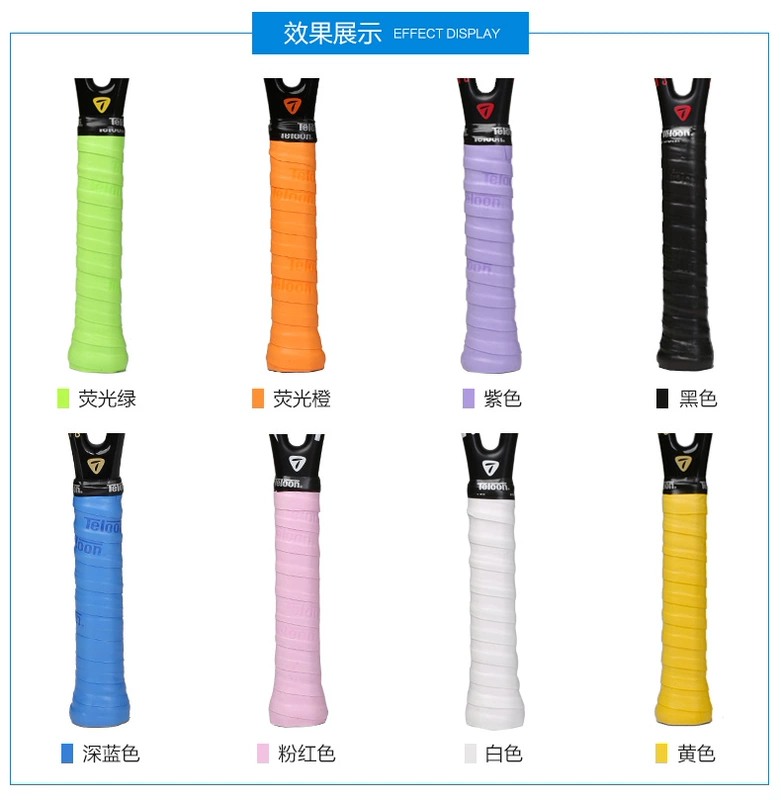 Teloon Tianlong tennis clap cao su chống trượt mồ hôi ban nhạc vợt cầu lông bảng vợt tennis dính grip keo