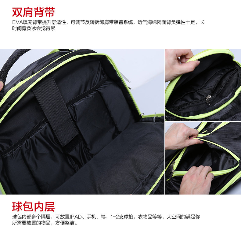 Sac de tennis - Ref 28213 Image 9