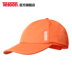 Authentic quần vợt Tianlong mùa hè mỏng phần thể thao mũ visor thoáng khí chống nắng mũ unisex vợt tennis cho trẻ em 6 tuổi Quần vợt
