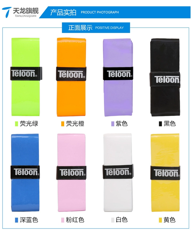 Teloon Tianlong tennis clap cao su chống trượt mồ hôi ban nhạc vợt cầu lông bảng vợt tennis dính grip keo