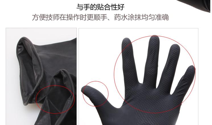 Găng tay làm tóc cao su thiên nhiên Đen Chuyên nghiệp Perm Găng tay nhuộm tóc Trượt Dễ dàng để sử dụng lại Công cụ nhuộm tóc găng tay vô khuẩn