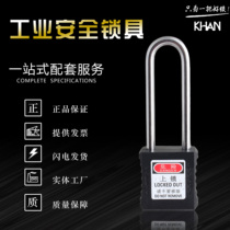 ABS76mm Steel Long Beam Padlock Industrial Safety Management Lockset Lockout Tagout Safety Padlock Black