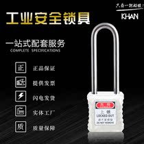 ABS engineering plastic 76mm steel safety padlock industrial safety management lockout tag loto white