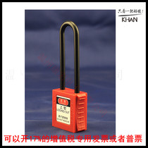 Brady Safety Padlock Long Beam Industrial Lock Padlock Lockout Isolation Lockout Loto Open Padlock Insulation Recommended