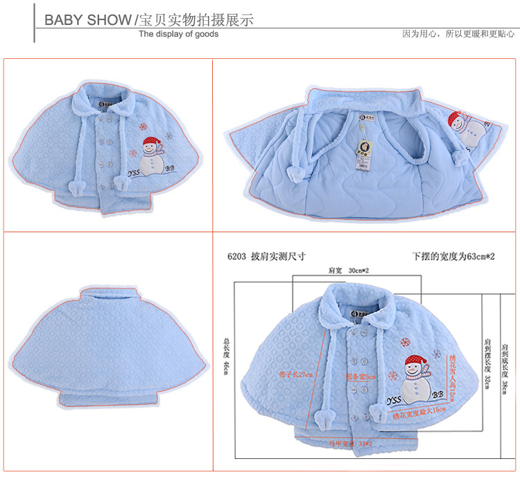 Cape pour enfant en Toile de coton - Ref 2154310 Image 10