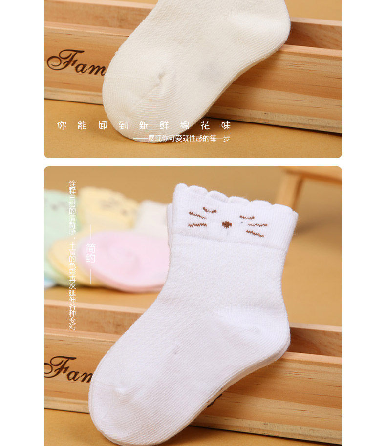 Chaussettes pour bébé - Ref 2109314 Image 41