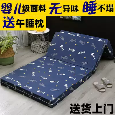 Thickened floor shop lunch mat tatami sponge folding mattress office lunch break mat dormitory mattress can be removed and washed