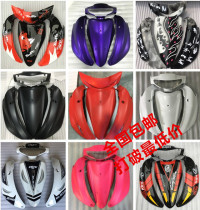  YAMAHA shell Fuxi shell full set JOG Qiaoge country two country three frosted accessories motorcycle shell