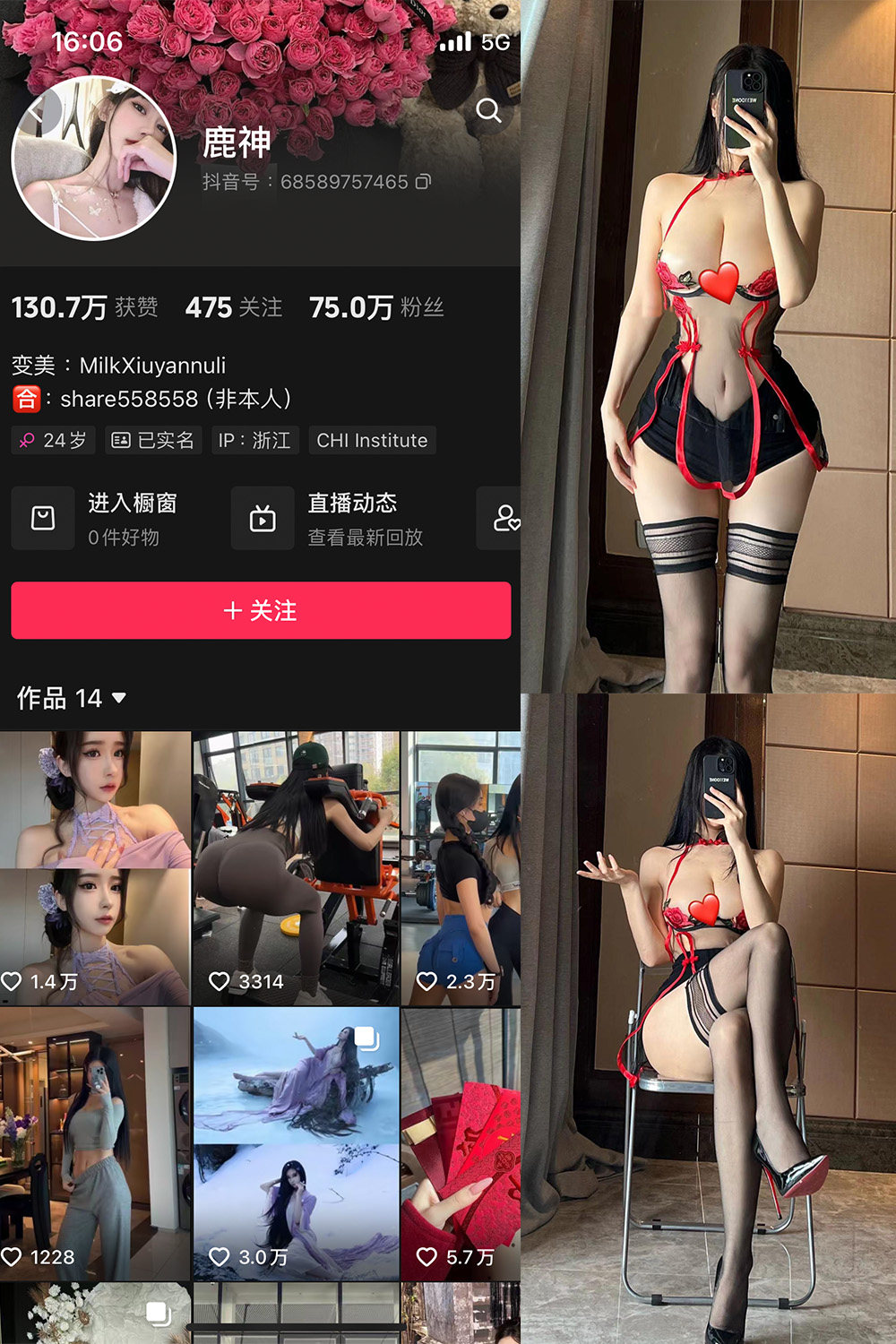 抖音 奶白鹿神 微密圈  NO.005期 【26P2V】-品图吧