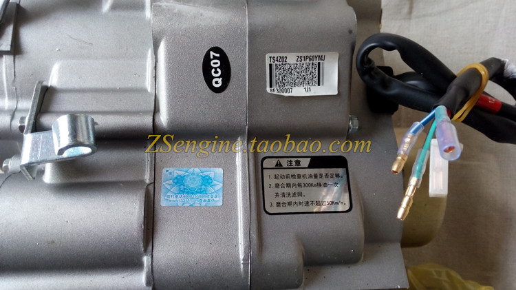 Двигатель zongshen 150