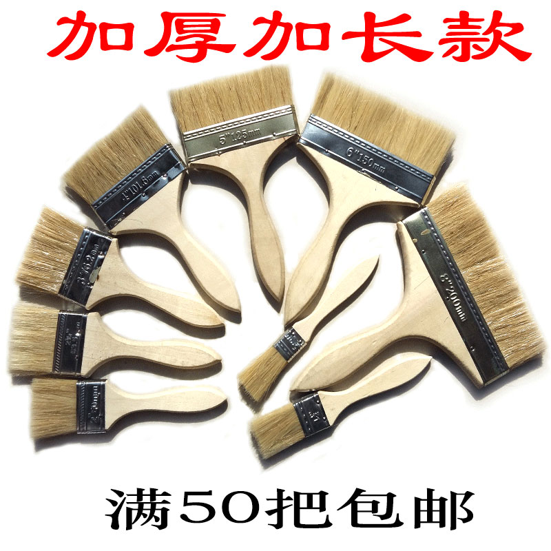 Paint brush Bristle brush Brush Waterproof brush Marine brush Long bristle brush Pig hair brush 1234568 inch