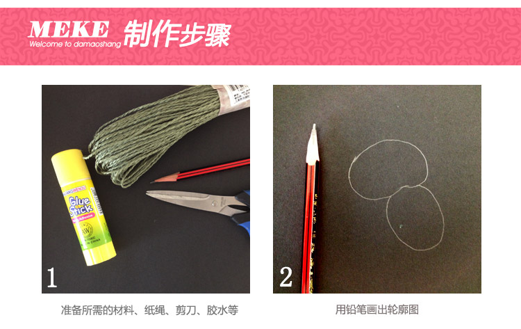 Dây giấy dán tranh trẻ em DIY handmade sáng tạo dán vật liệu Mẫu giáo dán nghệ thuật vật liệu 30 mét thế giới đồ chơi