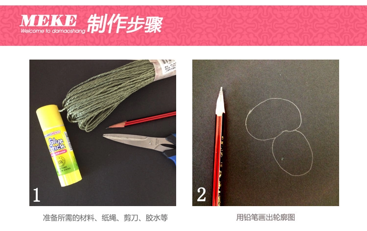 Dây giấy dán tranh trẻ em DIY handmade sáng tạo dán vật liệu Mẫu giáo dán nghệ thuật vật liệu 30 mét