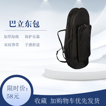 Euphonium Balidon backpack plus cotton bag Wind instrument bag Shoulder bag