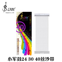 LADE14 inch snare drum sand belt whole box drum sand belt spring drum spring string