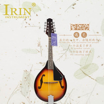 IRIN8 string Sunset Mandolin Western musical instrument Rosewood fretboard piano code with accessories