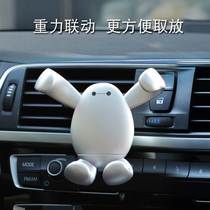 Car mobile phone car bracket with air outlet car snap-on creative cute universal multi-function support navigation
