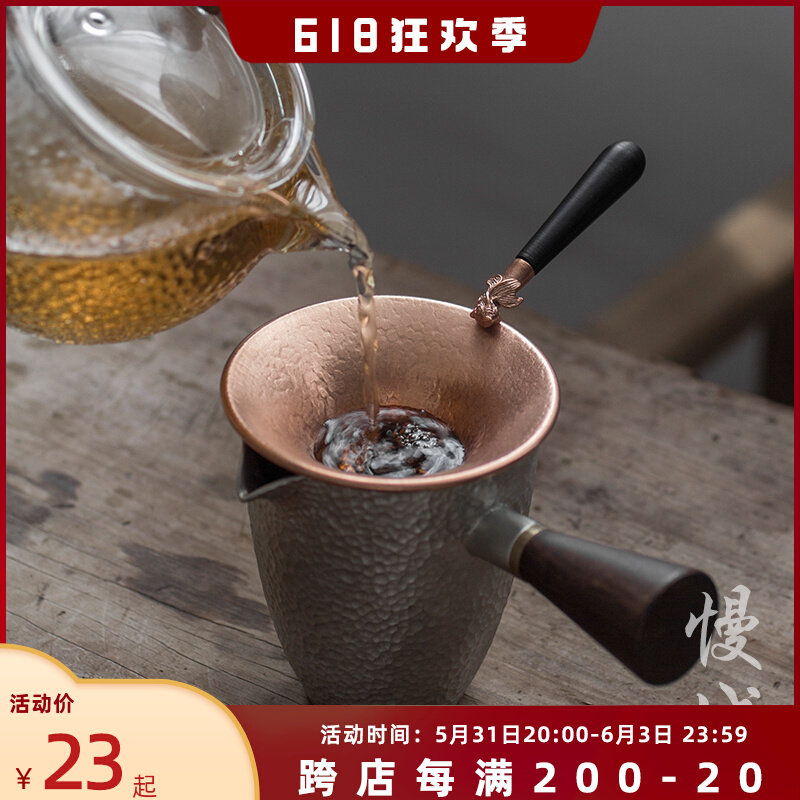 Tin Tea Leak Copper Filter Tea Instrumental Idea Filter Tea Funnel Day Style Individuality Handmade Tea Set Accessories Kung Fu Suit Home