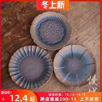 Coarse pottery cup holder Japanese coaster tea ceremony zero with ceramic kung fu tea set accessories tea cup insulation retro tea mat
