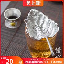 Slow City Pure Tin Tea Leak Creative Hammer Tea Filter Metal Tea Tea Ceremony Accessories Pure Handmade Leaf Tea Filter