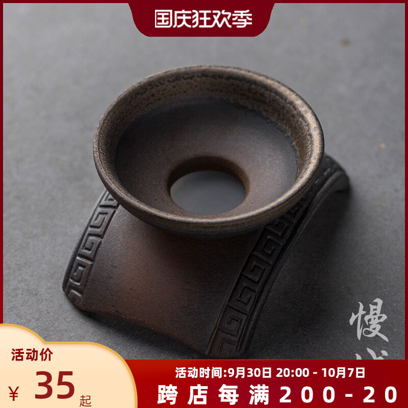 Vintage crude pottery tea leak unglazed antique tea strainer Kung Fu ceramic leaf tea partition household filter strainer tea set