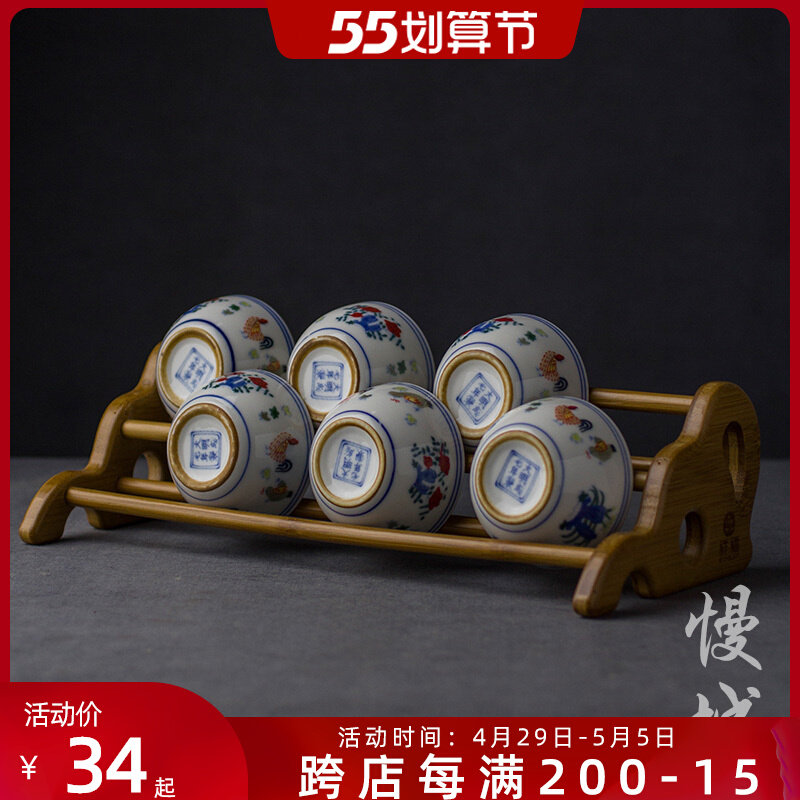 Slow City portable bamboo cool cup shelf Folding Tea Cup rack Containing Drain Rack Kongfu Tea with Tea Trail accessories